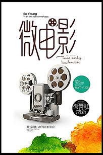 如何办理台湾居民身份证